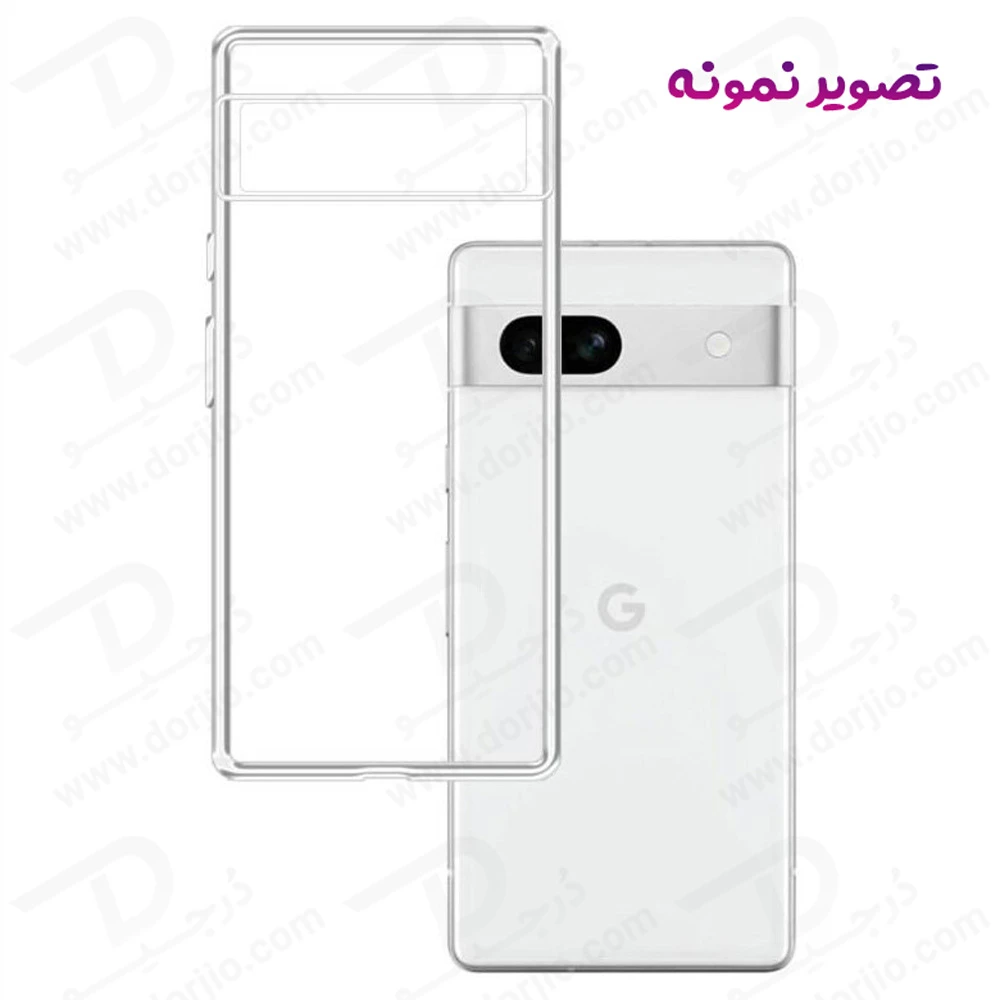قاب ژله ای شفاف Google Pixel 7a قاب ژله ای شفاف Google Pixel 7a