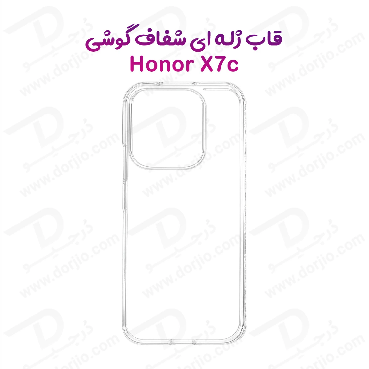 قاب ژله ای شفاف Honor X7c
