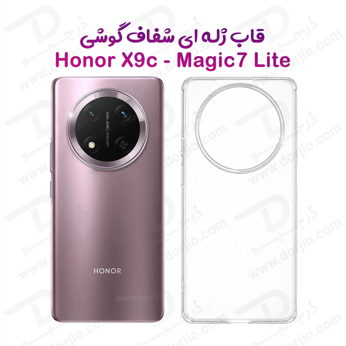 قاب ژله ای شفاف Honor X9c