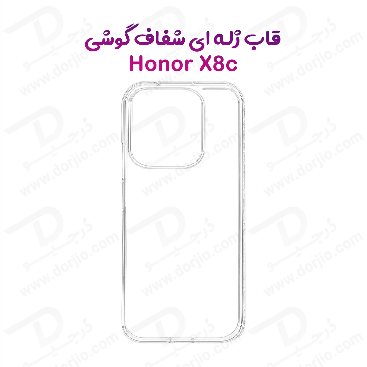 قاب ژله ای شفاف Honor X8c