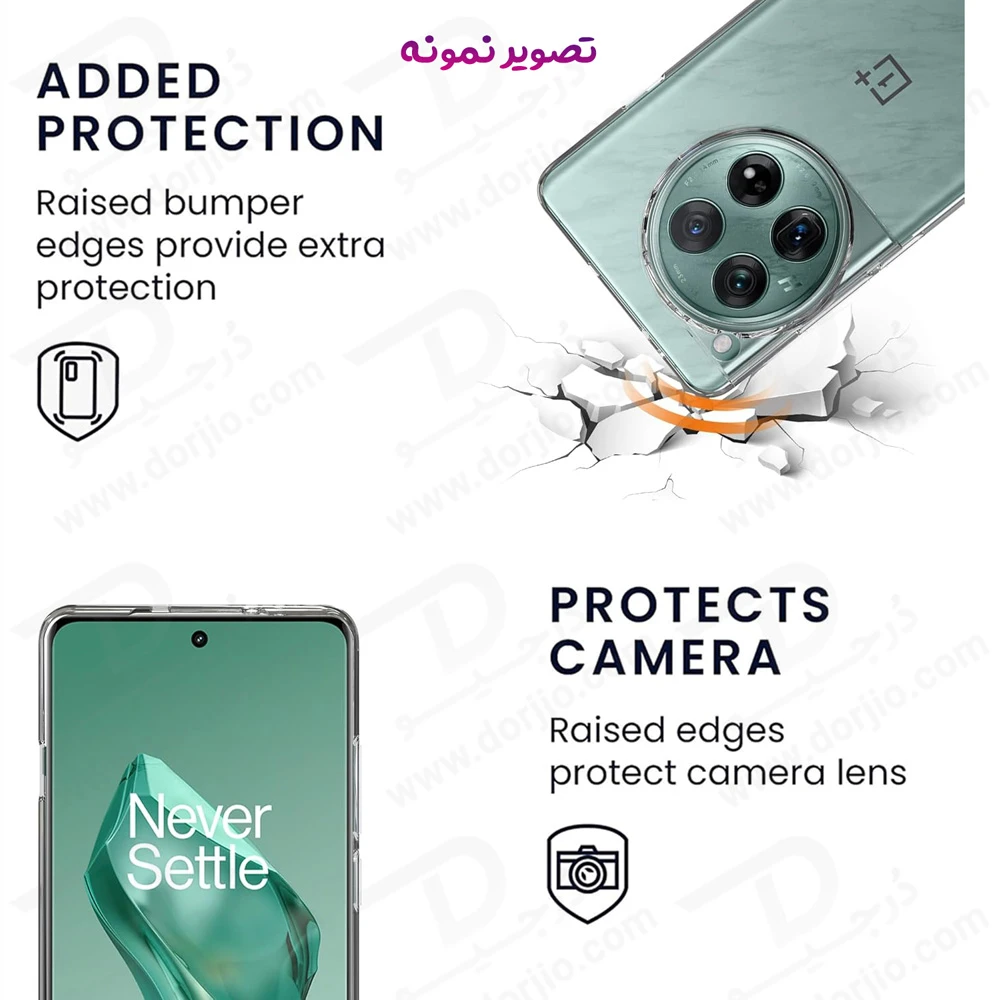 قاب ژله ای شفاف OnePlus 12