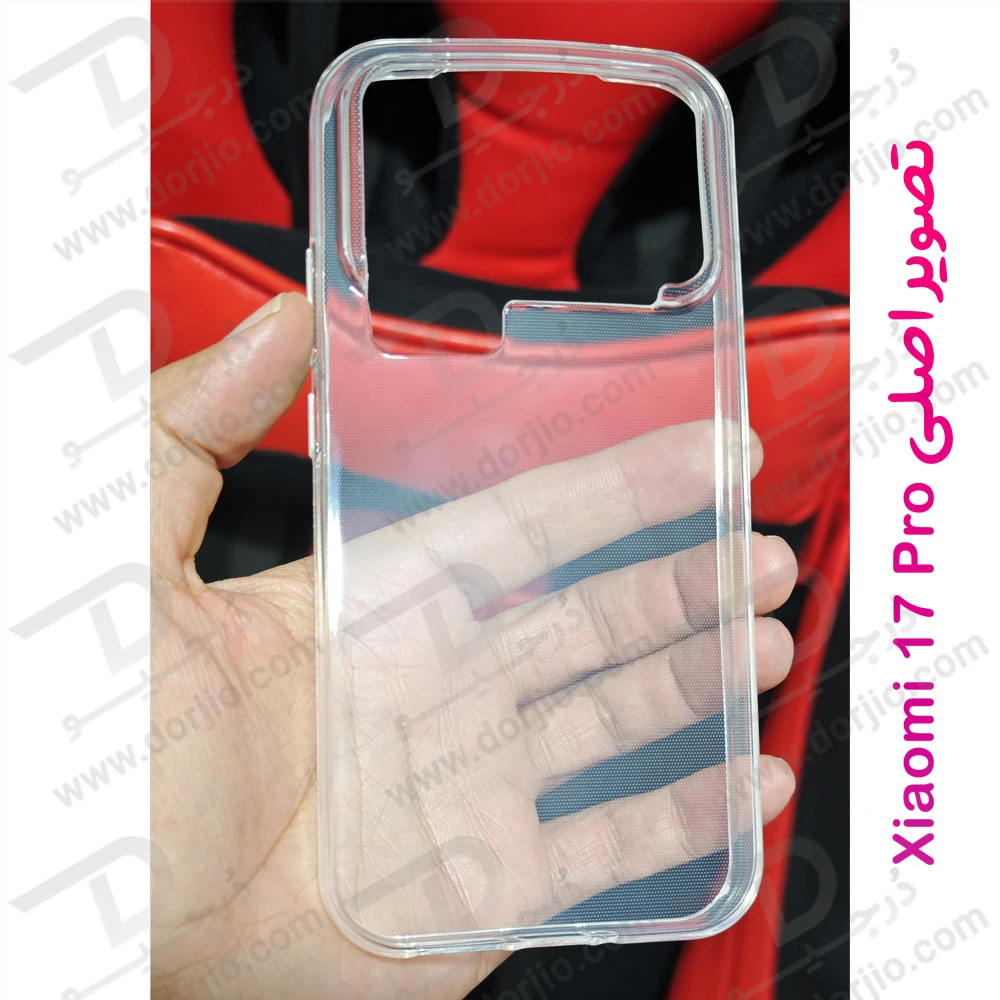 قاب ژله ای شفاف Xiaomi 17 Pro قاب ژله ای شفاف Xiaomi 17 Pro