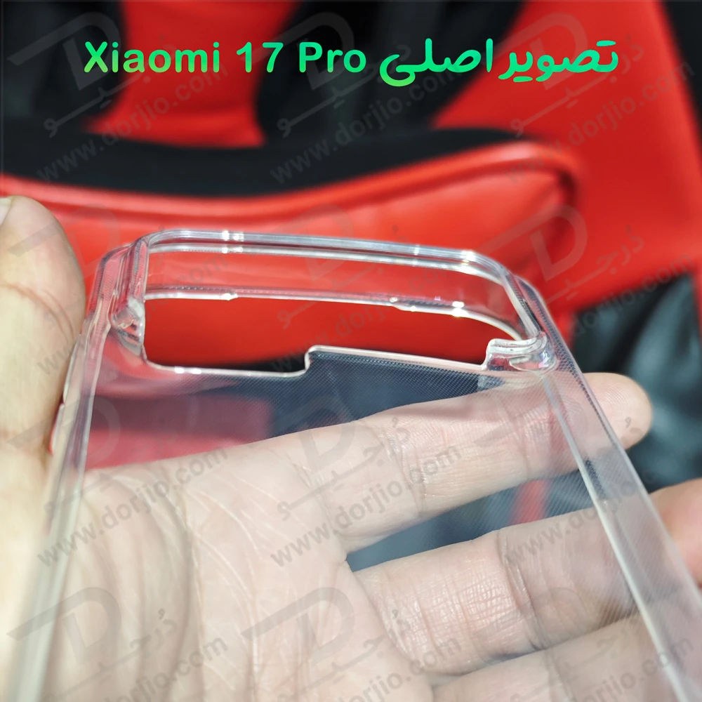 قاب ژله ای شفاف Xiaomi 17 Pro قاب ژله ای شفاف Xiaomi 17 Pro