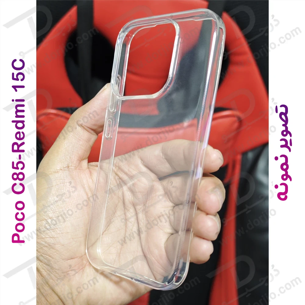 قاب ژله ای شفاف Xiaomi Poco C85 قاب ژله ای شفاف Xiaomi Poco C85