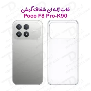 قاب ژله ای شفاف Xiaomi Poco F8 Pro