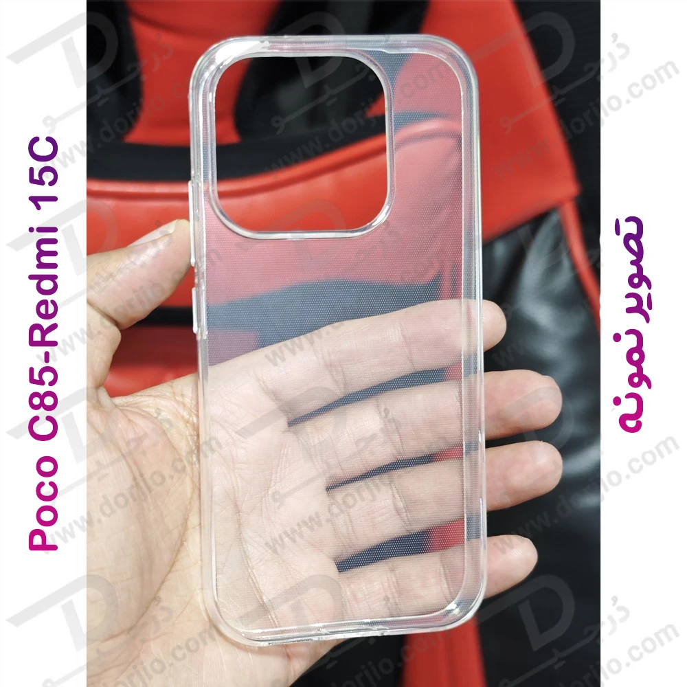 قاب ژله ای شفاف Xiaomi Redmi 15C
