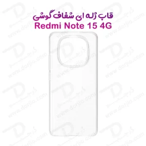 قاب ژله ای شفاف Xiaomi Redmi Note 15 4G