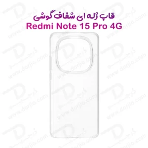 قاب ژله ای شفاف Xiaomi Redmi Note 15 Pro 4G