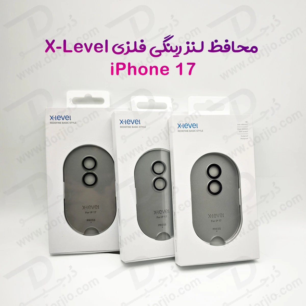 محافظ لنز دوربین رینگی iPhone 17 مارک X-Level