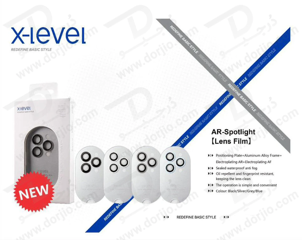محافظ لنز دوربین رینگی iPhone 17 مارک X-Level