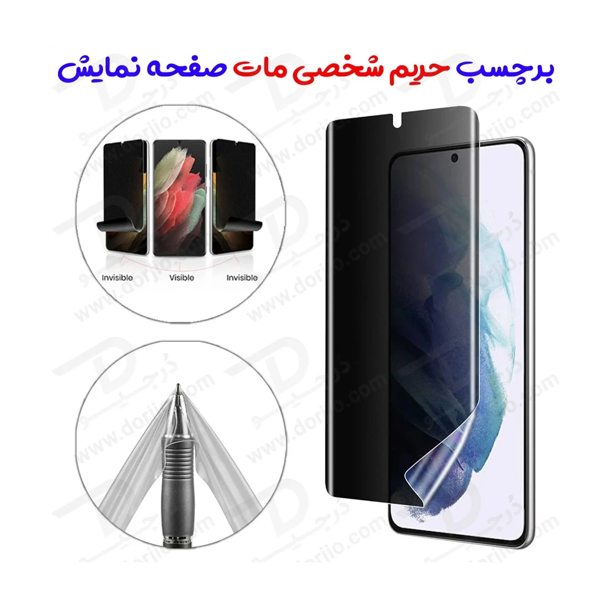 نانو برچسب مات حریم شخصی صفحه نمایش Google Pixel 10 Pro