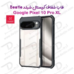 کریستال شیلد شفاف Google Pixel 10 Pro XL مارک XUNDD سری Beatle