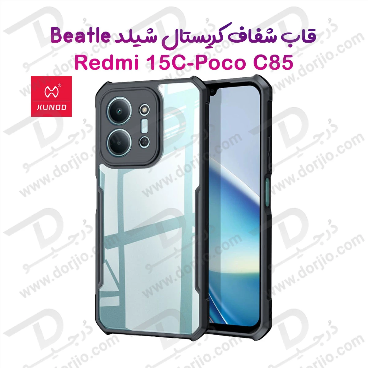 کریستال شیلد شفاف Xiaomi Redmi 15C مارک XUNDD سری Beatle