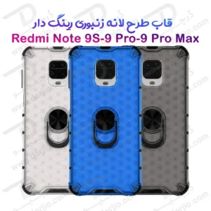 گارد ضدضربه هیبریدی Redmi Note 9S-9 Pro-9 Pro Max مدل رینگ‌دار مارک LEXOM