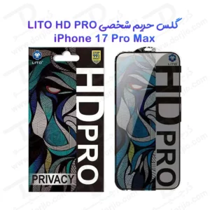 گلس Privacy حریم شخصی iPhone 17 Pro Max مارک LITO مدل HD PRO Privacy
