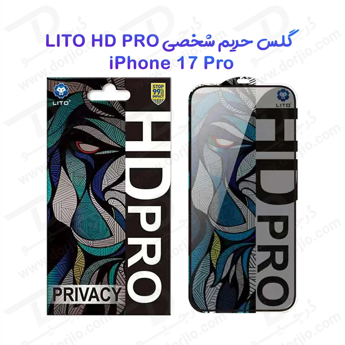 گلس Privacy حریم شخصی iPhone 17 Pro مارک LITO مدل HD PRO Privacy