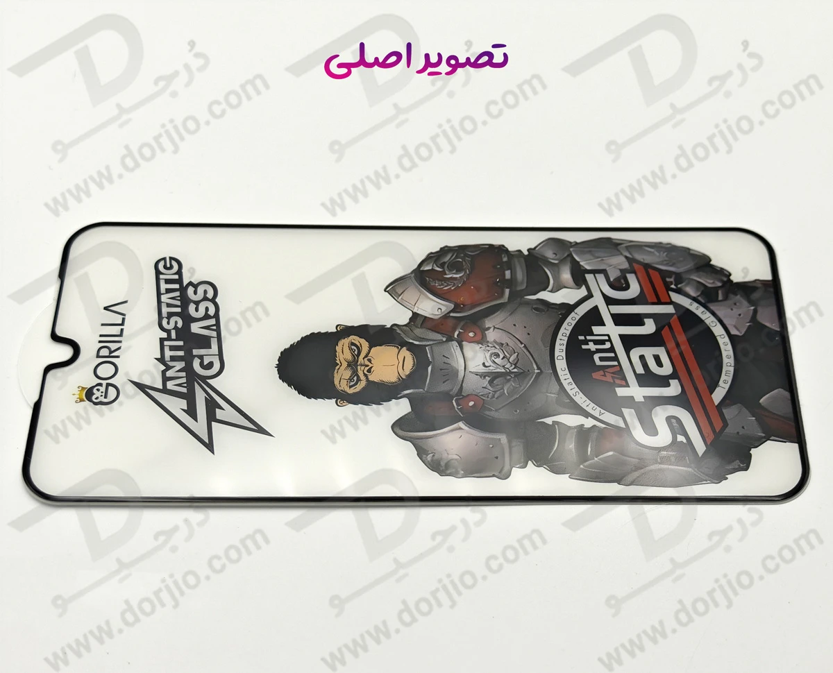 گلس آنتی استاتیک Samsung Galaxy M07 مدل Gorilla گلس آنتی استاتیک Samsung Galaxy M07 مدل Gorilla
