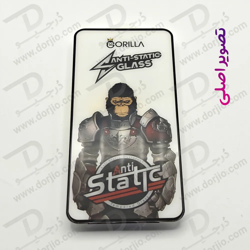 گلس آنتی استاتیک Samsung Galaxy S23 FE مدل Gorilla گلس آنتی استاتیک Samsung Galaxy S23 FE مدل Gorilla