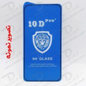 گلس شفاف Galaxy S26 Plus مدل 10D Pro