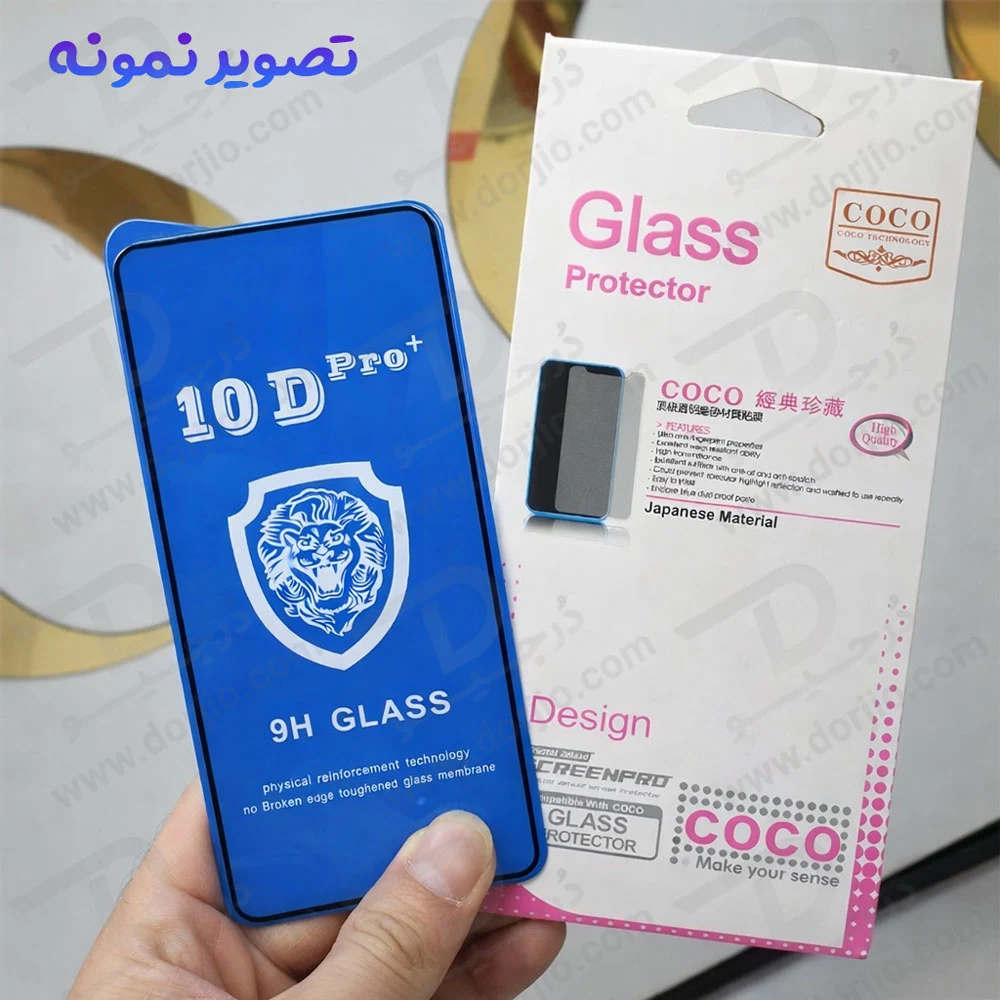گلس شفاف Xiaomi 17 Pro Max مدل 10D Pro