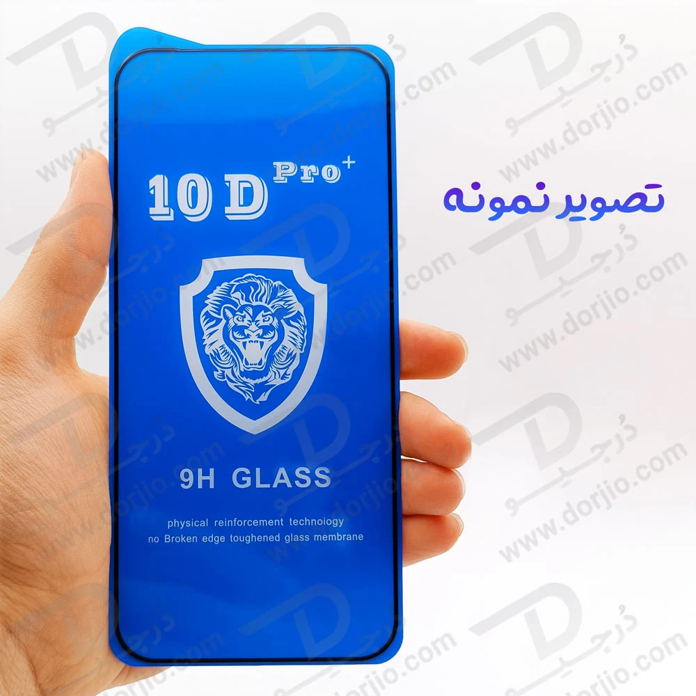 گلس شفاف Xiaomi 17 مدل 10D Pro