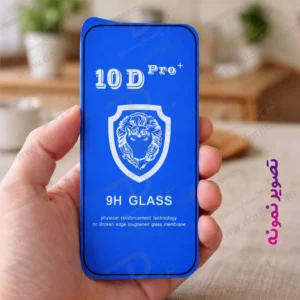 گلس شفاف Xiaomi 17 مدل 10D Pro