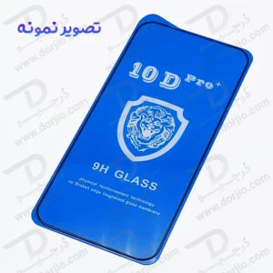 گلس شفاف Xiaomi 17 مدل 10D Pro