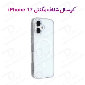 قاب کریستالی شفاف مگنتی iPhone 17