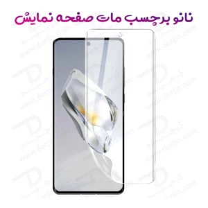 نانو برچسب مات صفحه نمایش Nothing CMF Phone 2 Pro