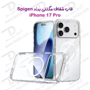 کریستال کاور شفاف مگ سیف iPhone 17 Pro مارک Spigen