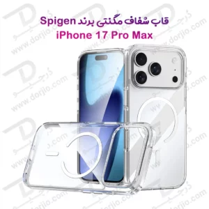 کریستال کاور شفاف مگ سیف iPhone 17 Pro Max مارک Spigen