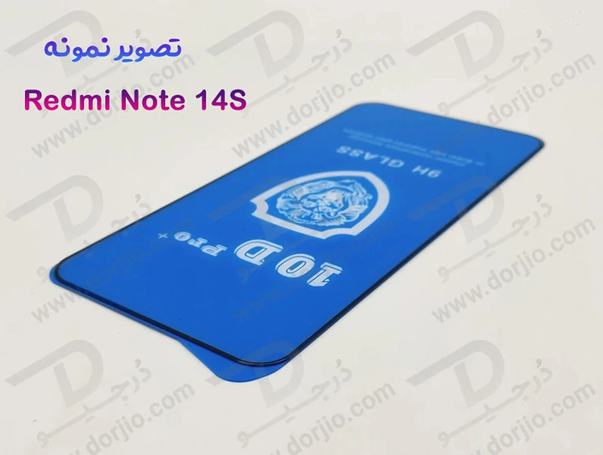 خرید گلس شفاف Xiaomi Redmi Note 14S مدل 10D Pro