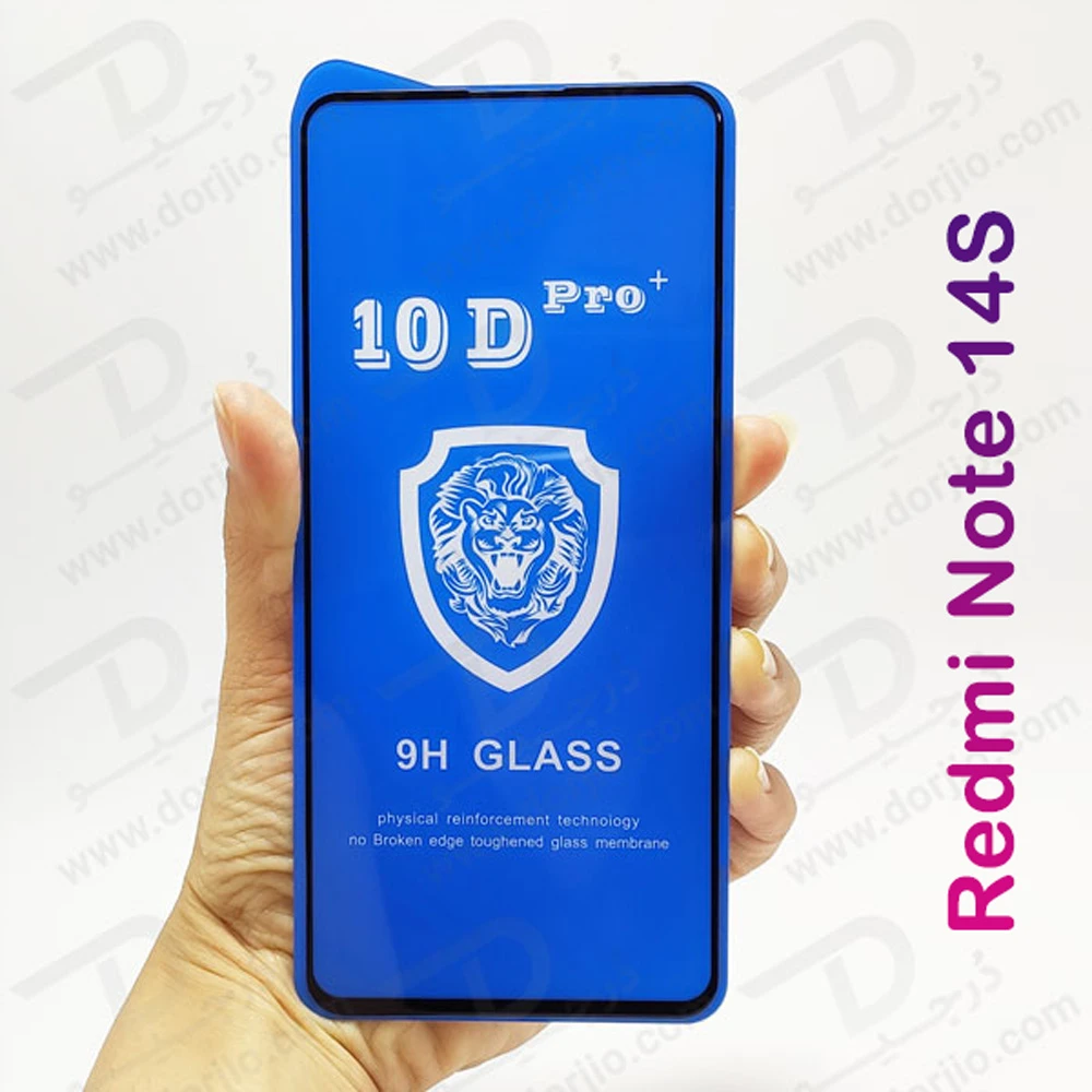 خرید گلس شفاف Xiaomi Redmi Note 14S مدل 10D Pro