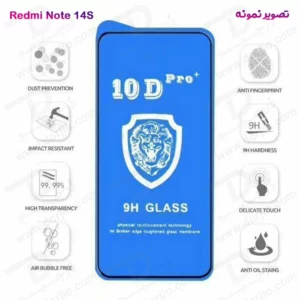 خرید گلس شفاف Xiaomi Redmi Note 14S مدل 10D Pro