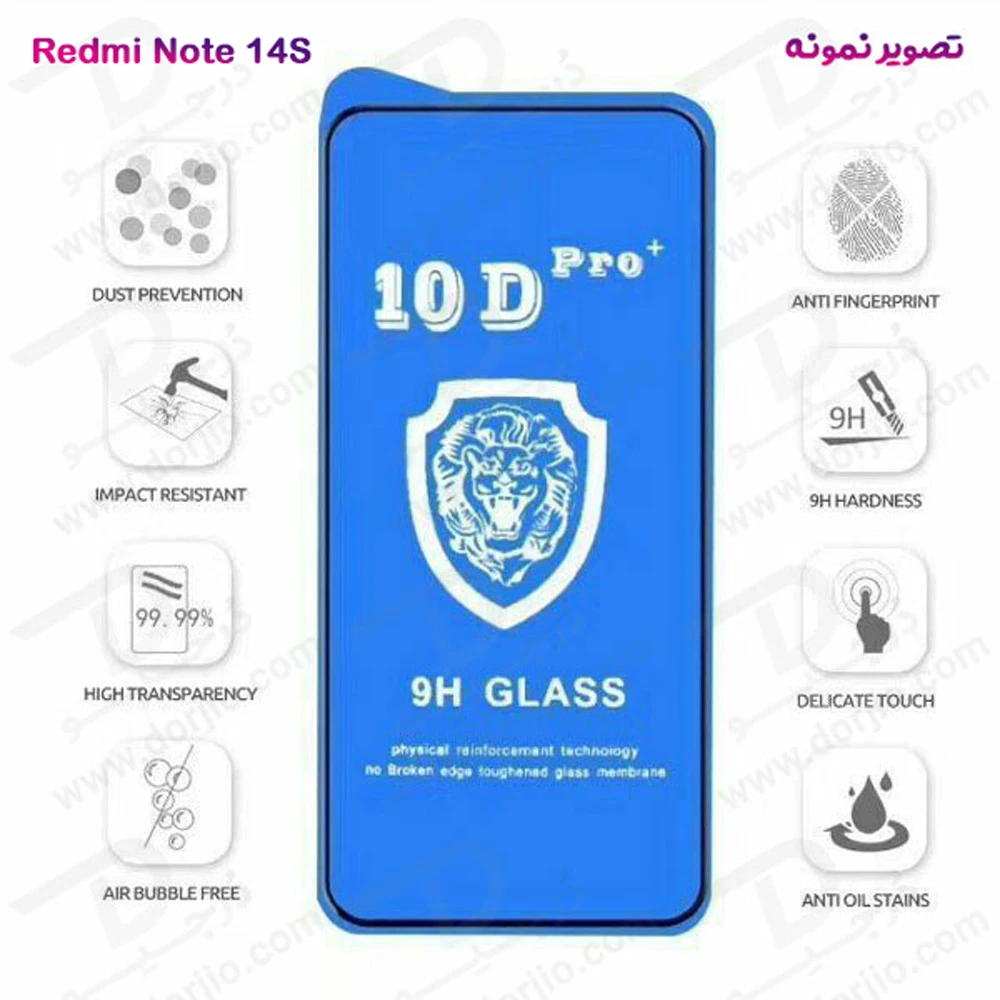 خرید گلس شفاف Xiaomi Redmi Note 14S مدل 10D Pro