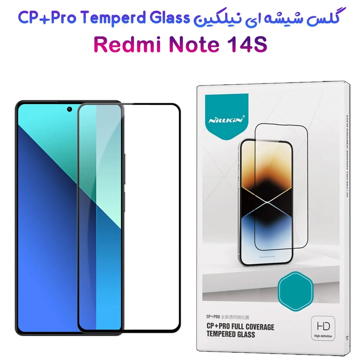 گلس شیشه ای Xiaomi Redmi Note 14S مارک نیلکین مدل CP+PRO