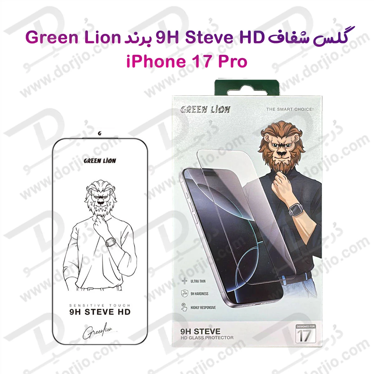 گلس شیشه ای iPhone 17 Pro مارک Green Lion مدل 9H Steve HD
