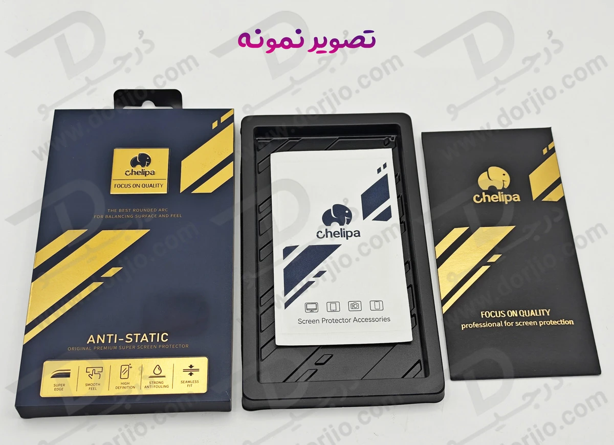 خرید گلس Anti-Static شفاف Samsung Galaxy A12 مارک Chelipa