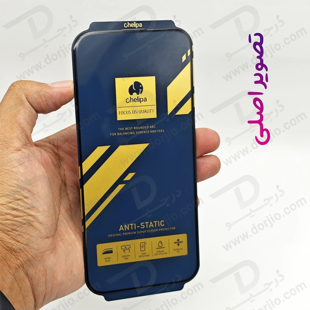 خرید گلس Anti-Static شفاف IPhone 16 Pro Max مارک Chelipa
