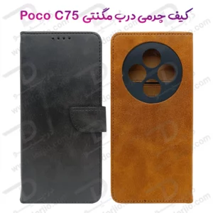 فلیپ کاور چرمی با درب مگنتی Xiaomi Poco C75