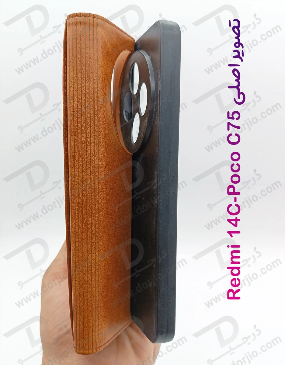 خرید فلیپ کاور چرمی با درب مگنتی Xiaomi Redmi 14C