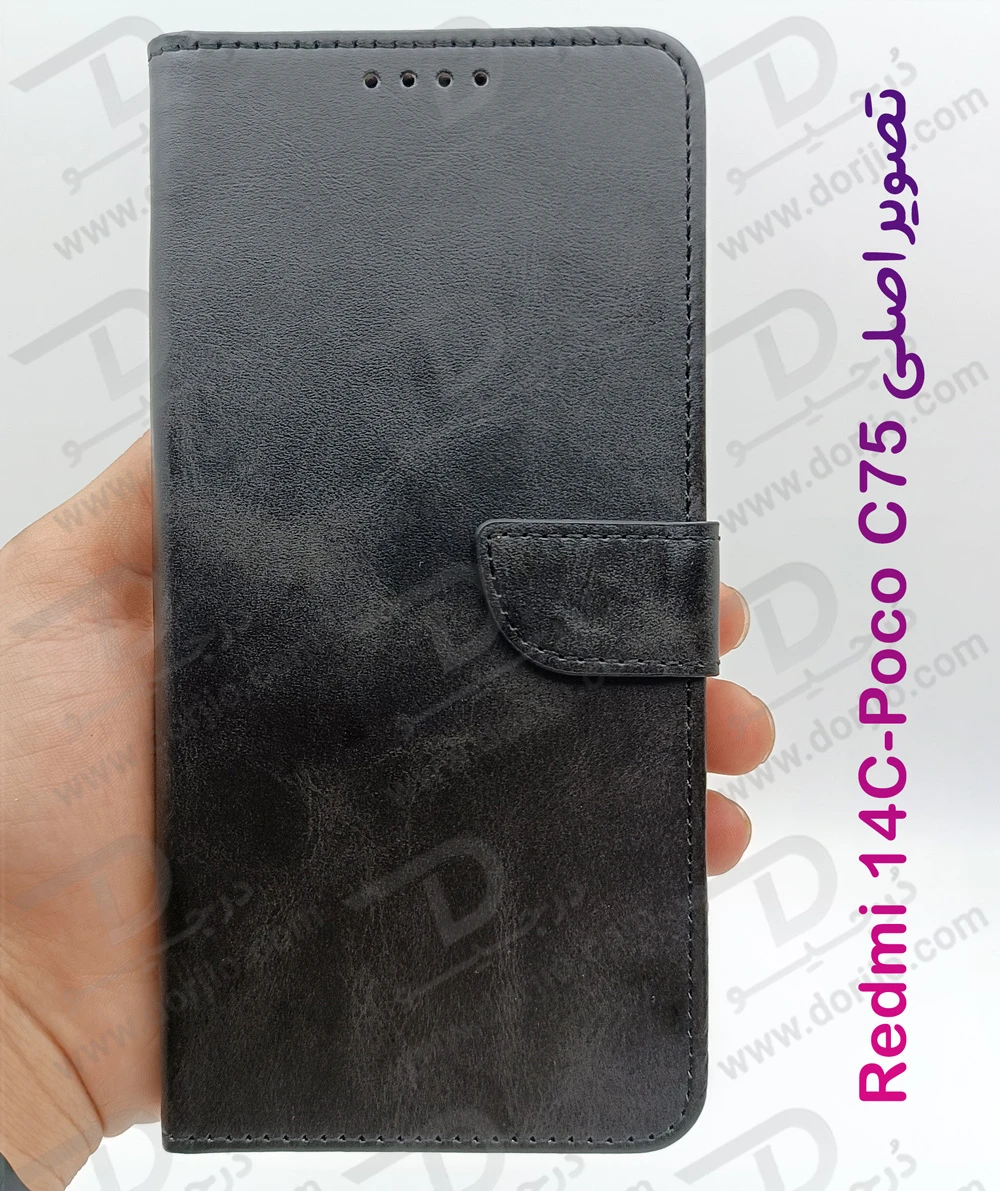 خرید فلیپ کاور چرمی با درب مگنتی Xiaomi Redmi 14C