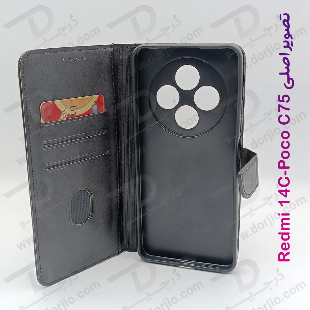 خرید فلیپ کاور چرمی با درب مگنتی Xiaomi Redmi 14C