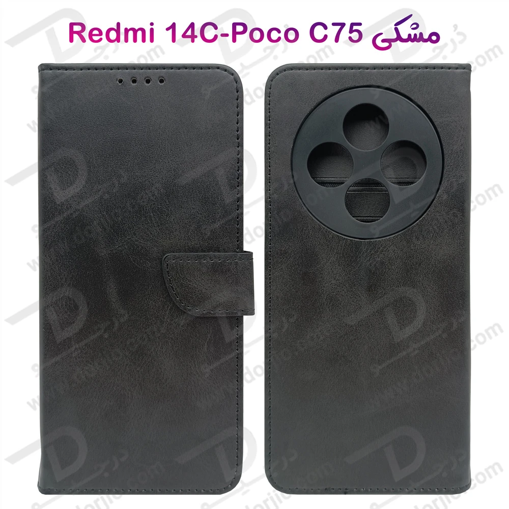 خرید فلیپ کاور چرمی با درب مگنتی Xiaomi Redmi 14C