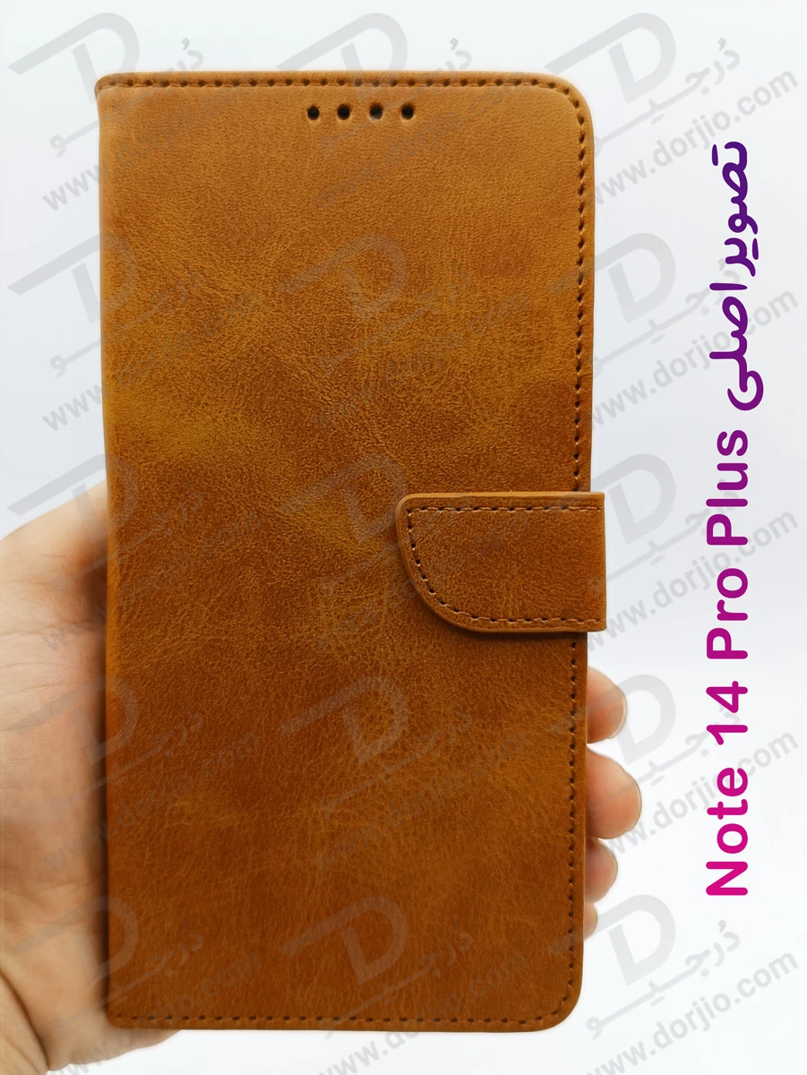 خرید فلیپ کاور چرمی با درب مگنتی Xiaomi Redmi Note 14 Pro Plus