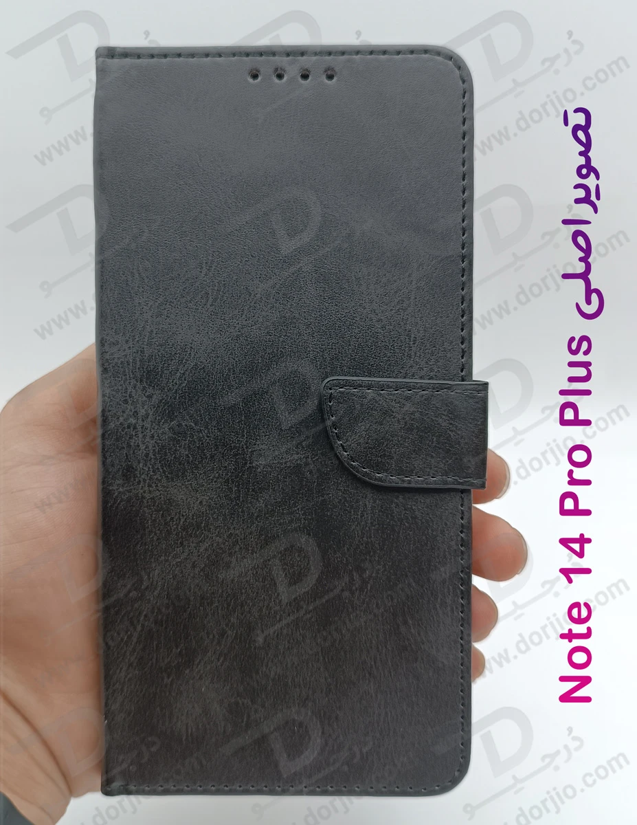 خرید فلیپ کاور چرمی با درب مگنتی Xiaomi Redmi Note 14 Pro Plus