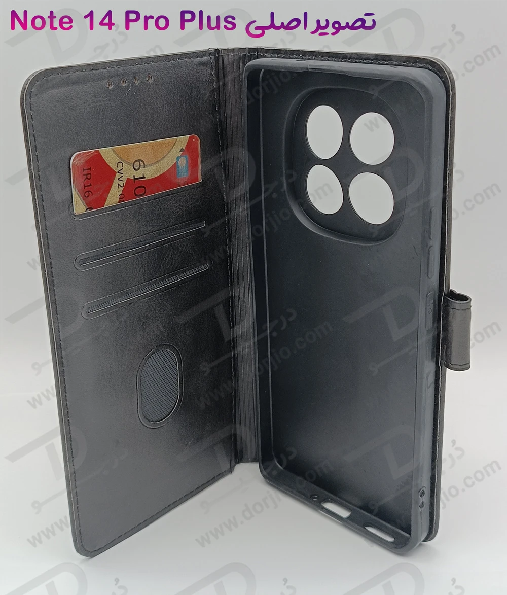 خرید فلیپ کاور چرمی با درب مگنتی Xiaomi Redmi Note 14 Pro Plus