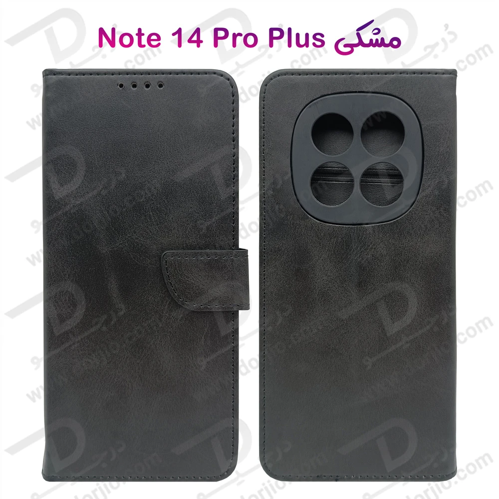 خرید فلیپ کاور چرمی با درب مگنتی Xiaomi Redmi Note 14 Pro Plus