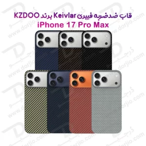 قاب محافظ فیبری iPhone 17 Pro Max مدل Keivlar مارک KZDOO