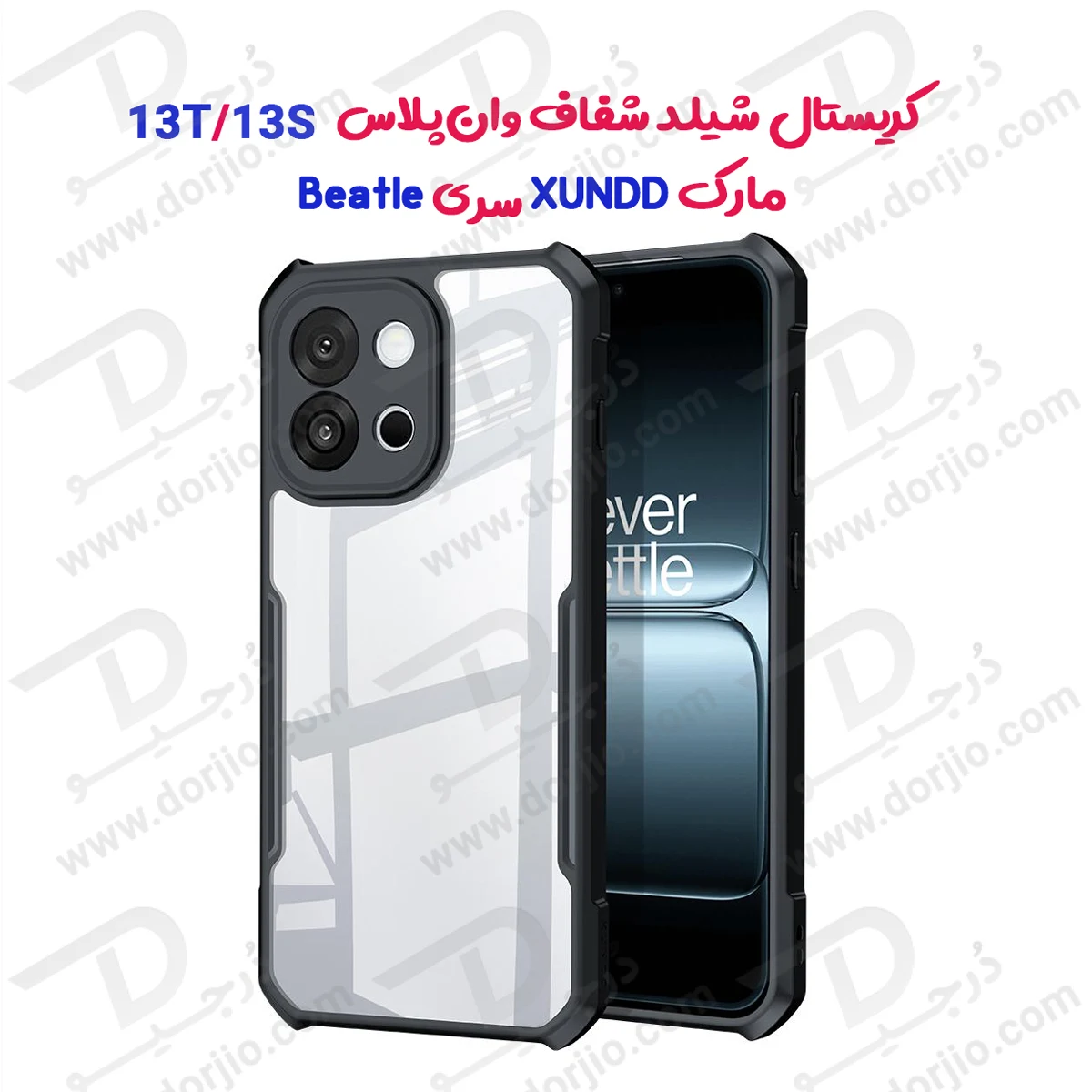 کریستال شیلد شفاف وان‌پلاس OnePlus 13T مارک XUNDD سری Beatle